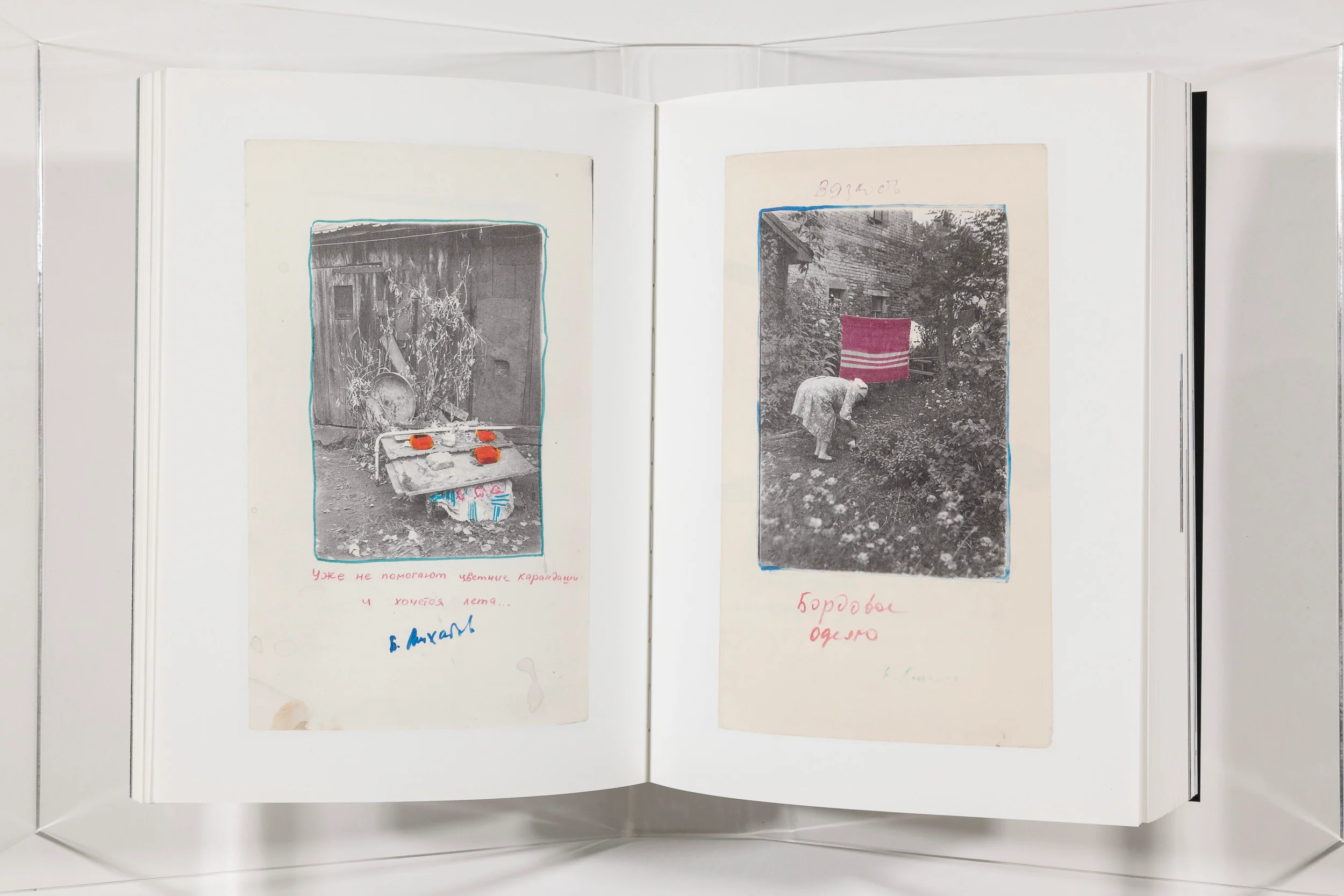 Boris Mikhailov - Image 7