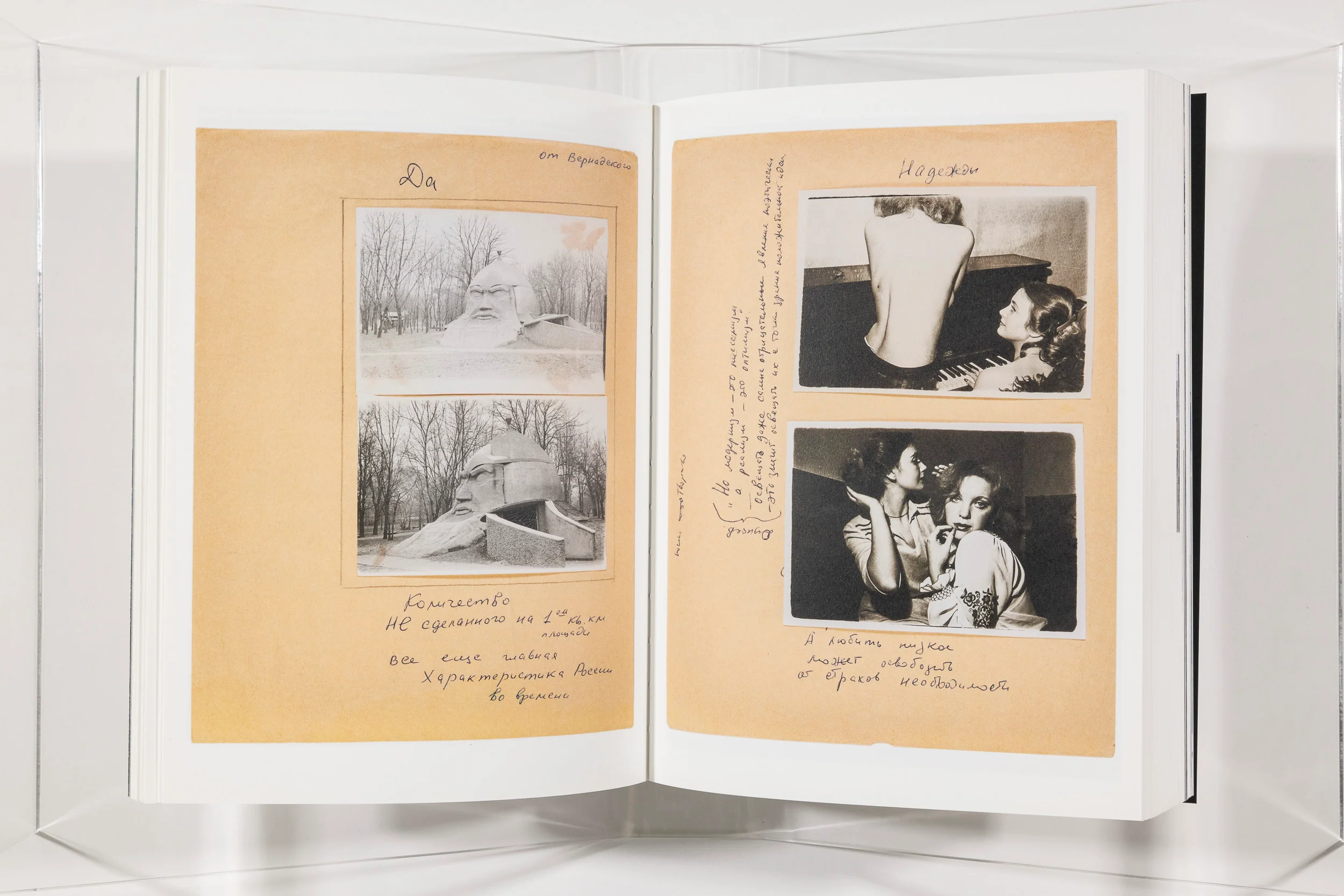 Boris Mikhailov - Image 8