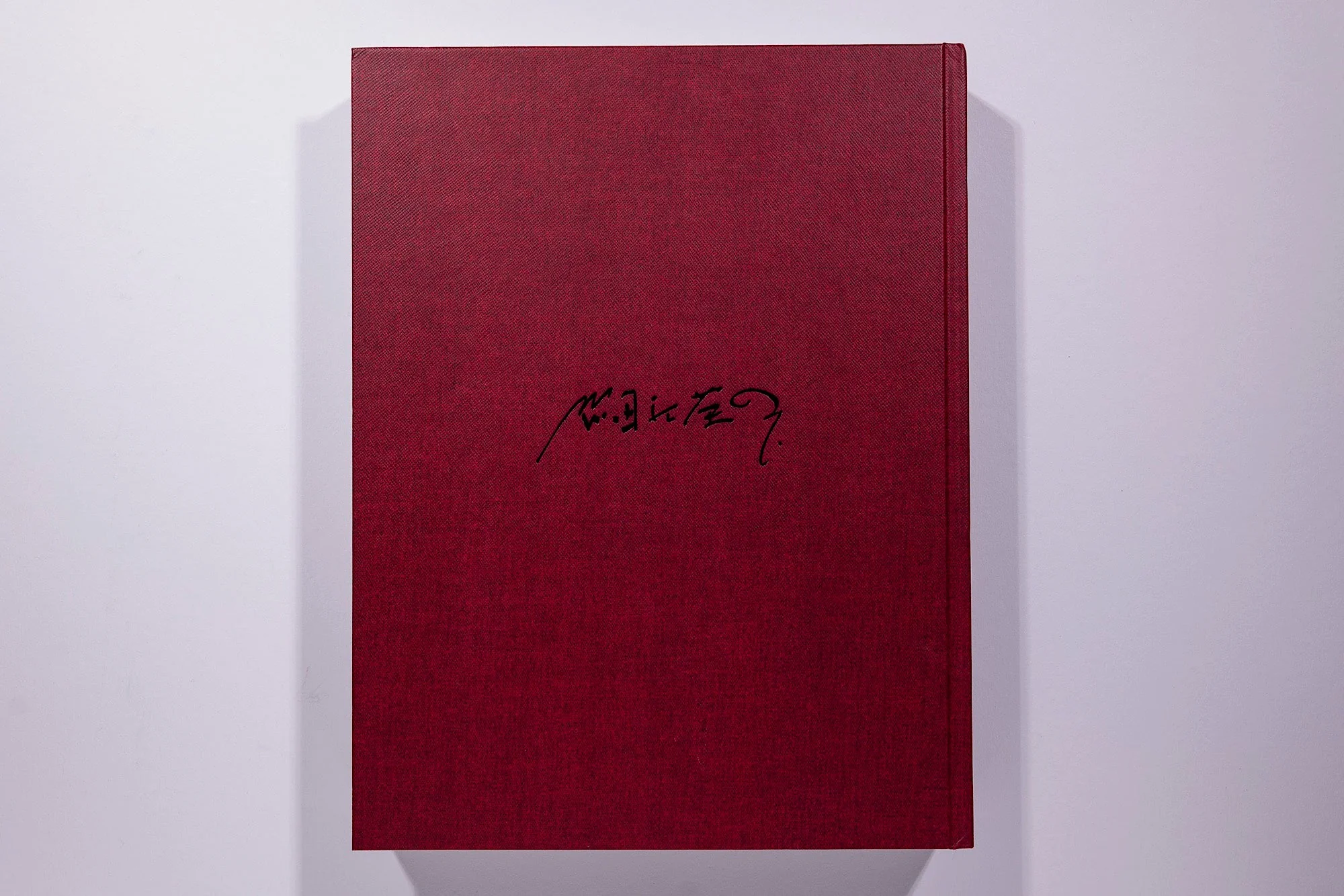 Eikoh Hosoe Yasufumi Nakamori Mack Books - Image 2