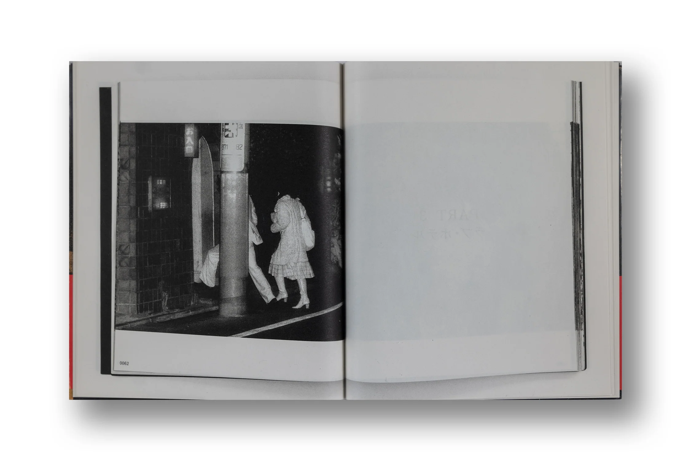 Kohei Yoshiyuku, The Park, Limited Edition - Image 11