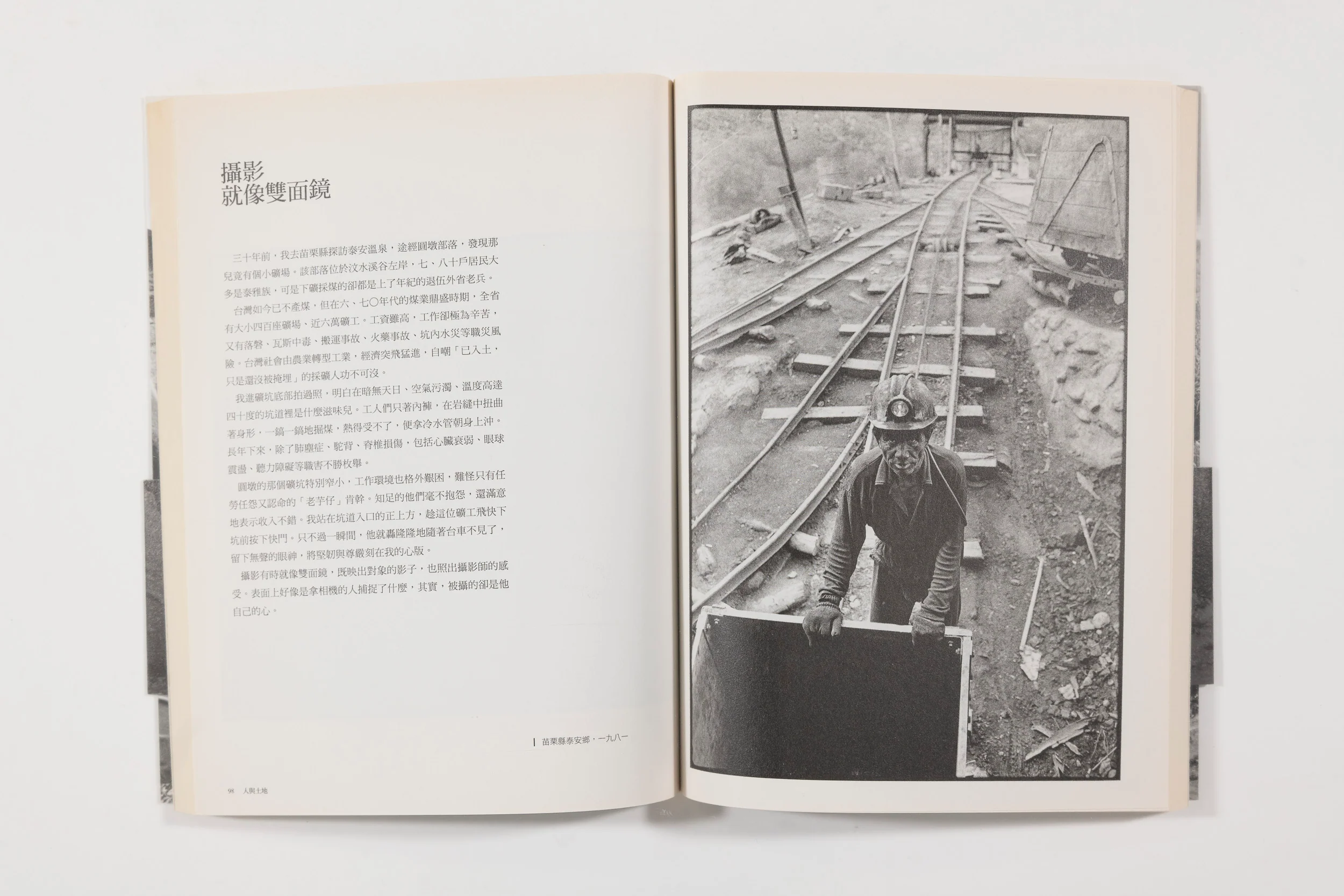 Ruan Yi Zhong, Man and Land (9) - Image 4