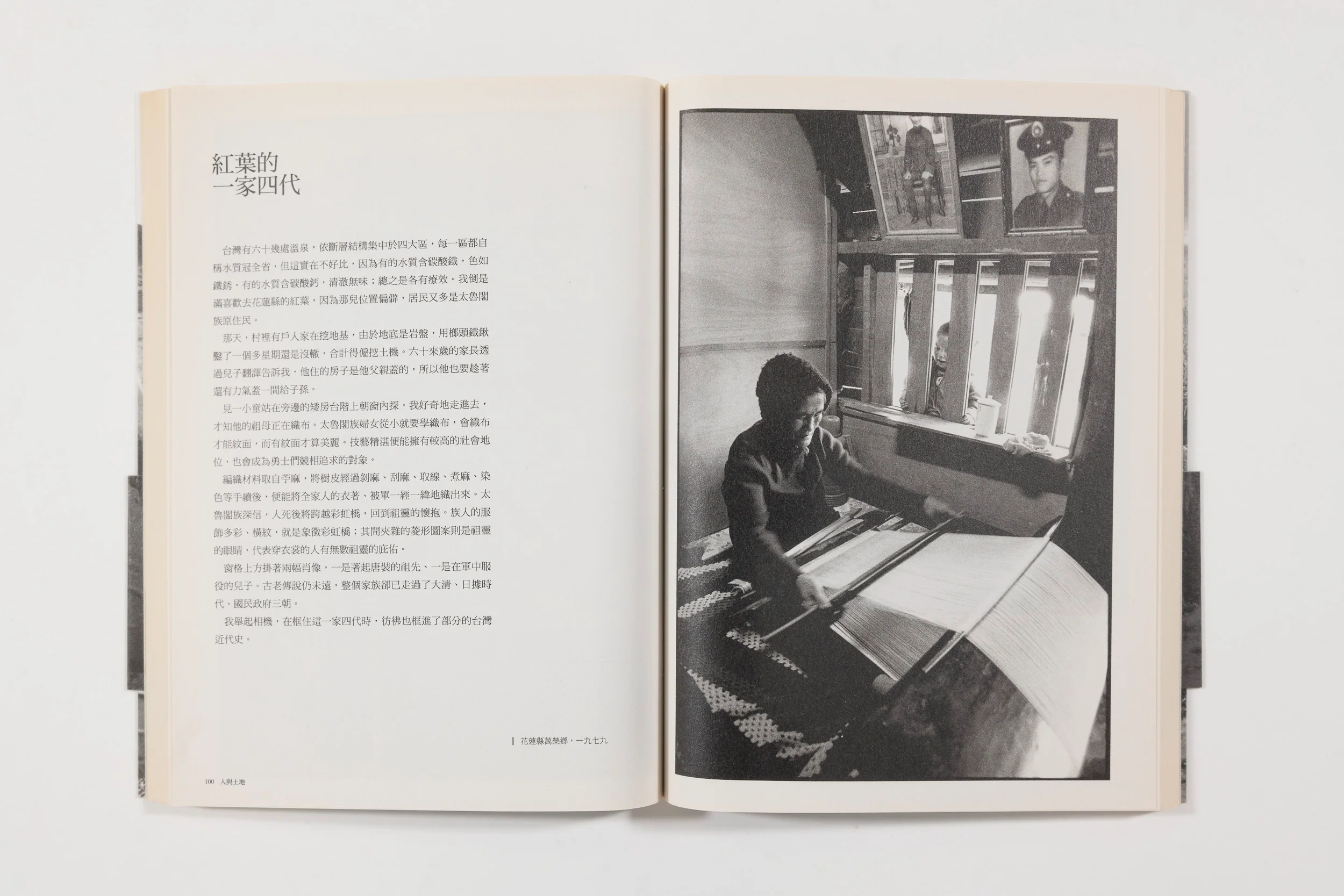 Ruan Yi Zhong, Man and Land (9) - Image 5