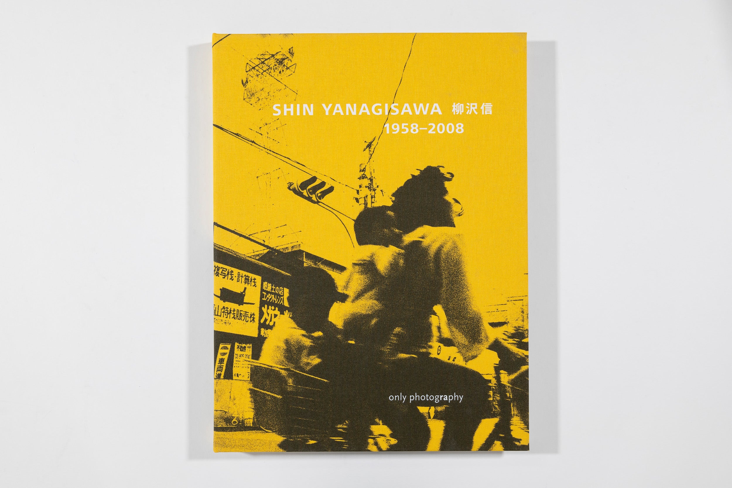 Sin Yanagisawa 1958-2008, 349/500 (9+)